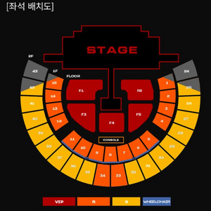 투애니원 콘서트 4.13(일) F5구역 연석