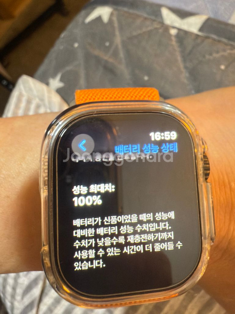 애플워치울트라2--1