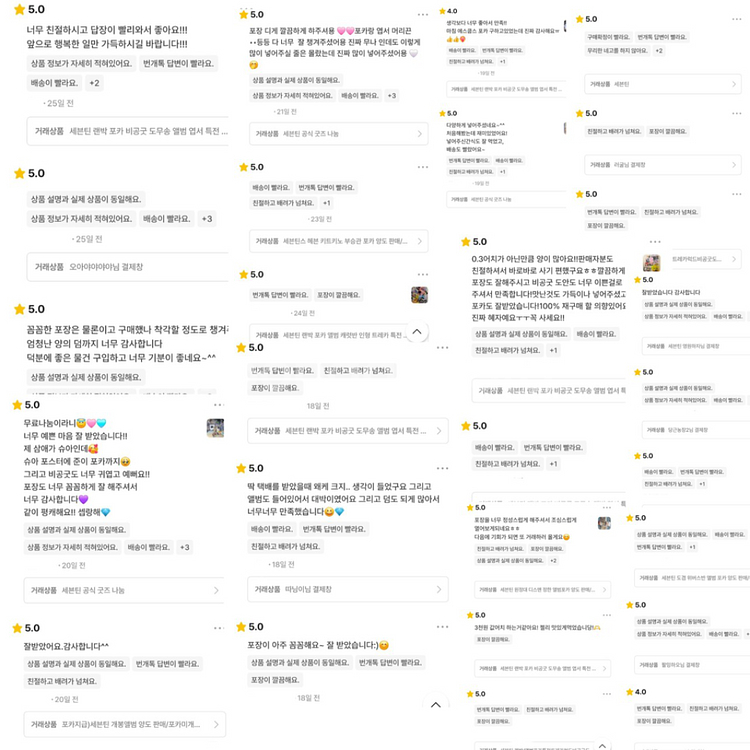 10+1/세븐틴 2차 혜자 뽑기 진행합니다!--1
