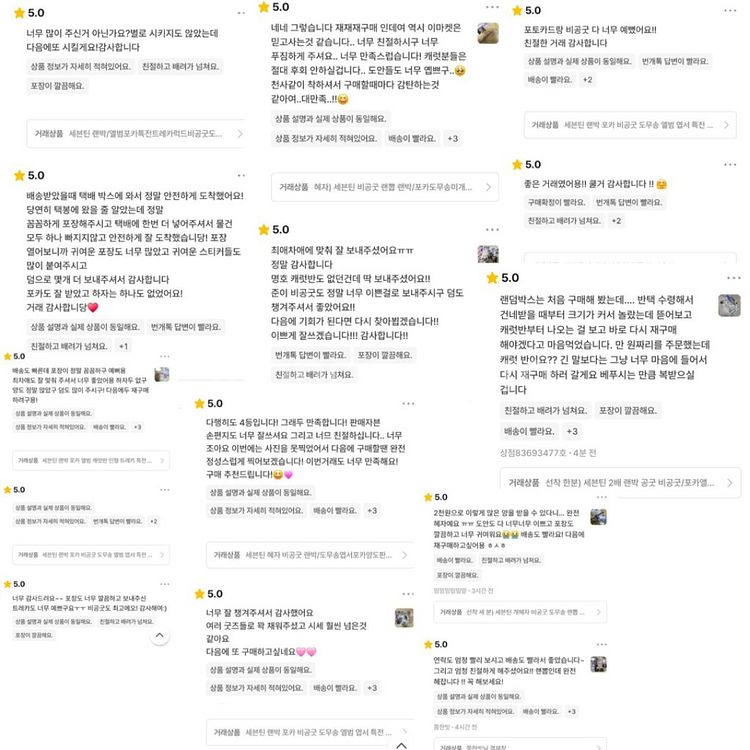 10+1/세븐틴 2차 혜자 뽑기 진행합니다!--2