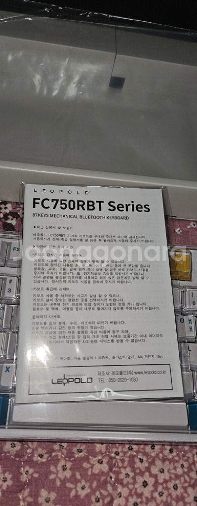레오폴드 750RBT갈축 윤활, 방청완--3