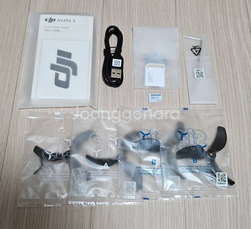 DJI AVATA2--4