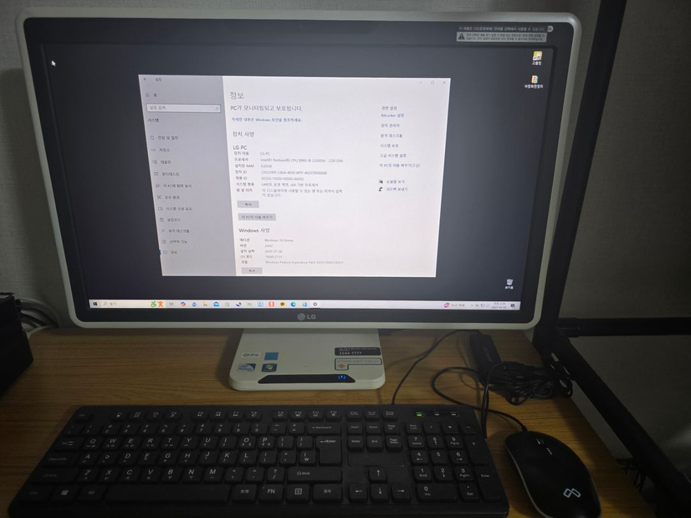 LG 일체형 모니터 PC 이미지