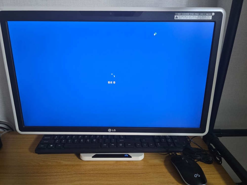 LG 일체형 모니터 PC 이미지