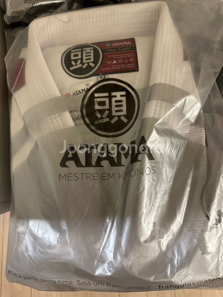 주짓수도복--0