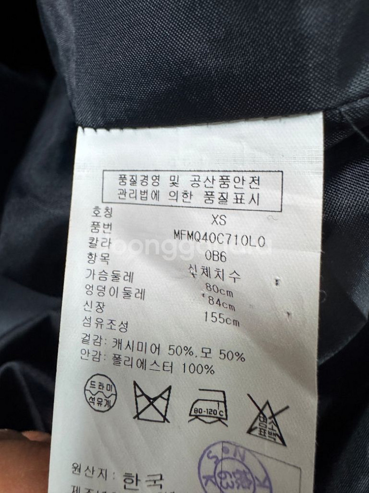 여성 클럽모나코 캐시미어 울 코트--3