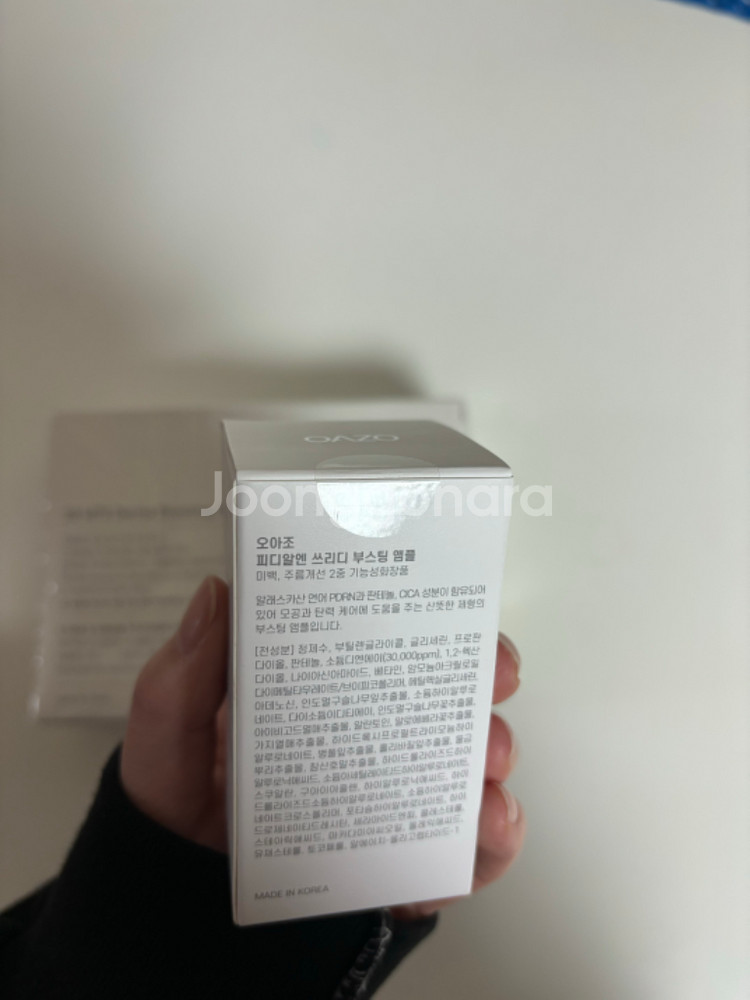 오아조 3D MTS 부스팅샷 앰플세트 모공관리--3