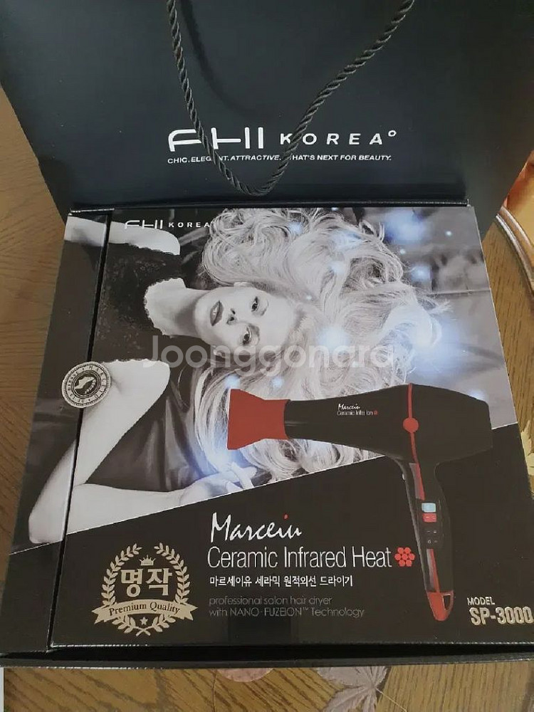 마르세이유 드라이기(새상품)--1