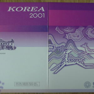 2001년 한국은행 2차 천원권 2장 연결형 지폐