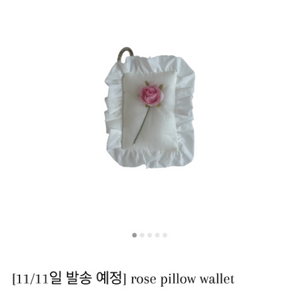 ribbonreborn rose pillowwallet