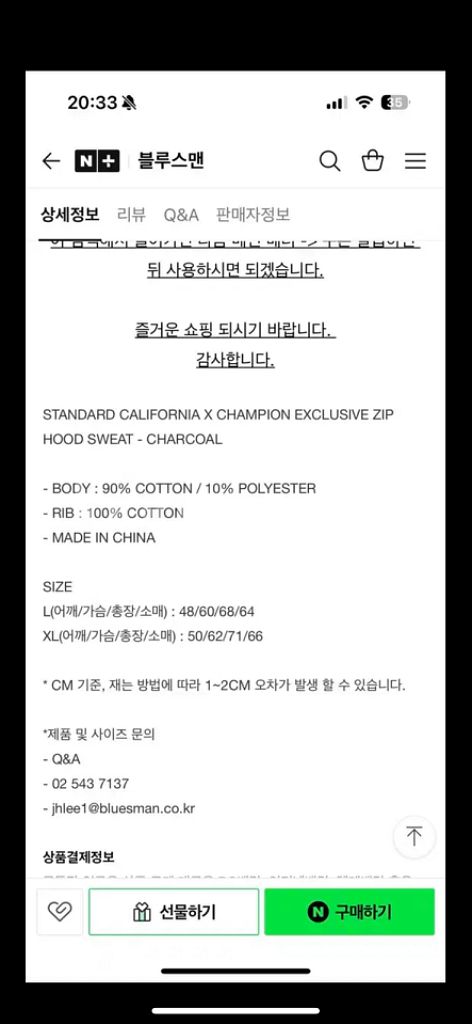 스탠다드 캘리포니아 챔피온 리버스위브 후드집업 L--3
