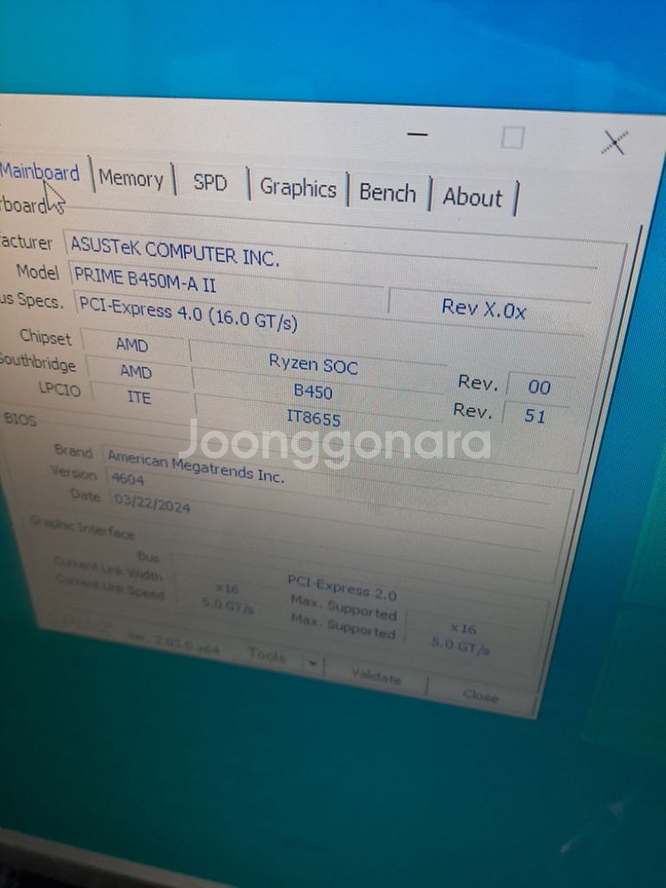 라이젠 5700x pc 본체 ㅍㅍ--2