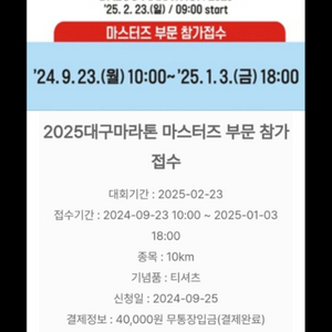 대구국제마라톤 여자 10km