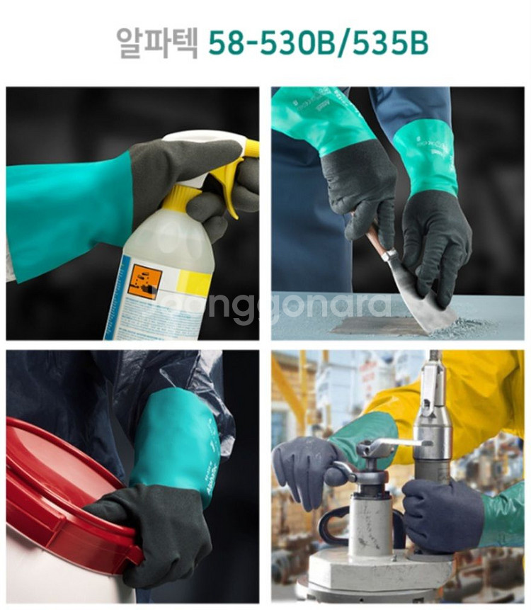 화학장갑 안셀 알파텍 58-530B 3타스--8