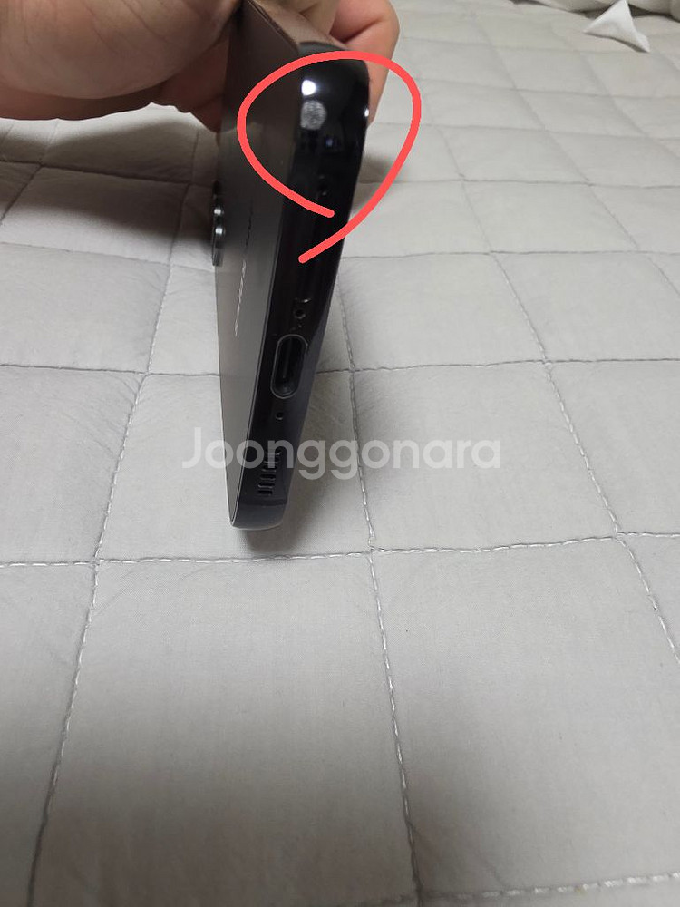 갤럭시 s23 512gb 블랙제품 팝니다--2