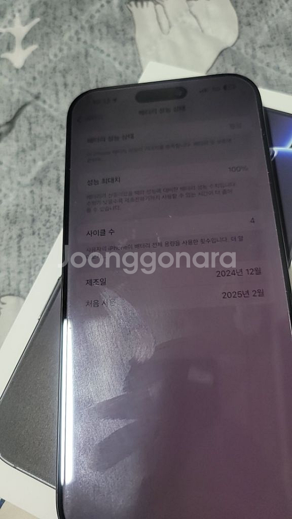 아이폰16프로맥스 256 블랙티타늄--2