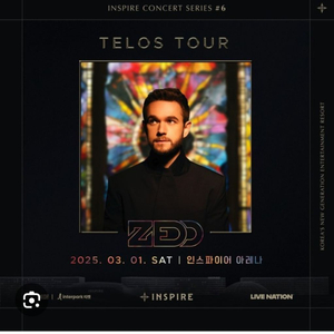제드(Zedd) 내한공연 티켓