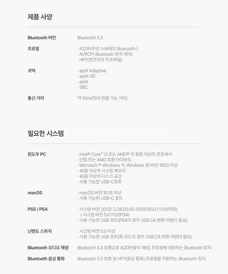 크리에이티브 BT-W5--6