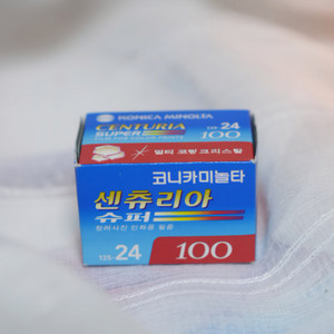 코니카 빈티지 필름 센츄리아 슈퍼 100-24