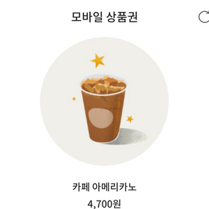 스타벅스 아메리카노