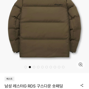 디스커버리 rds 숏패딩