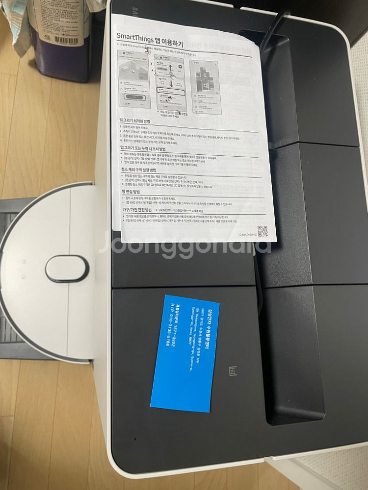 비스포크 AI 스팀 VR7MD97716G 로봇 청소기--1