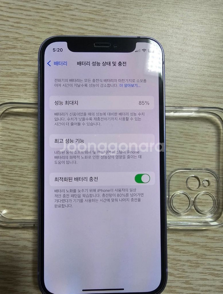 아이폰 12미니 64 판매합니다--1