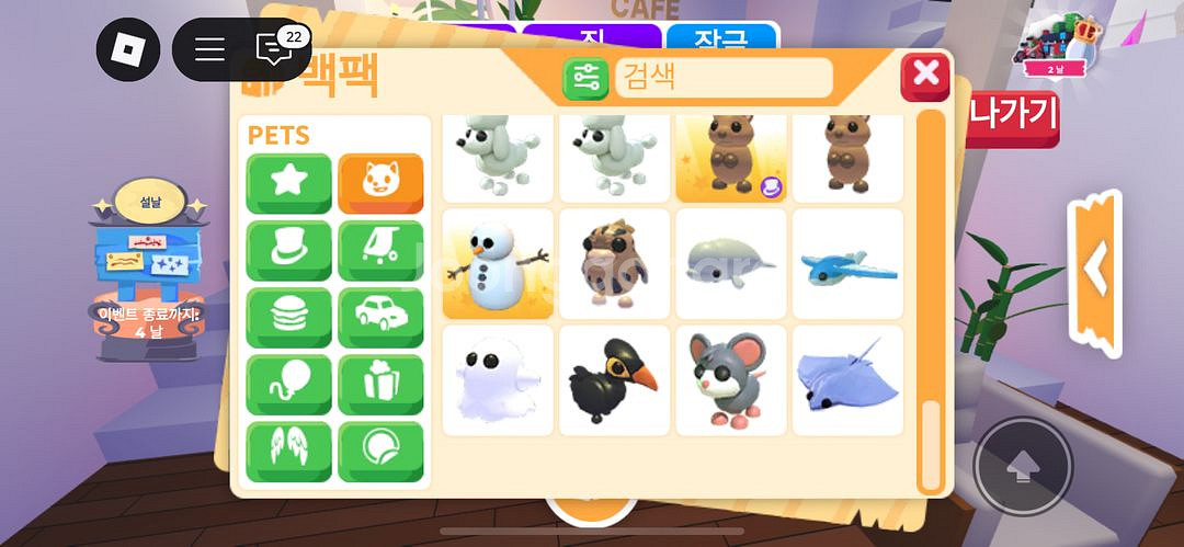 입양하세요 펫--4