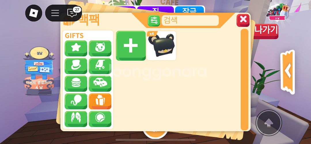 입양하세요 펫--5