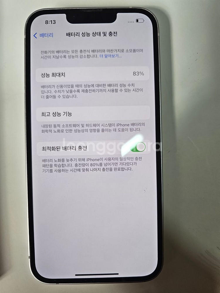 아이폰 14 128gb--6