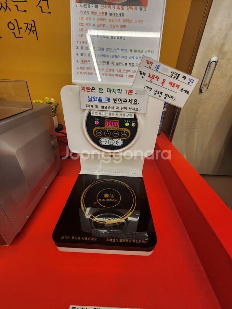 무인카페 풀세트 급매--2