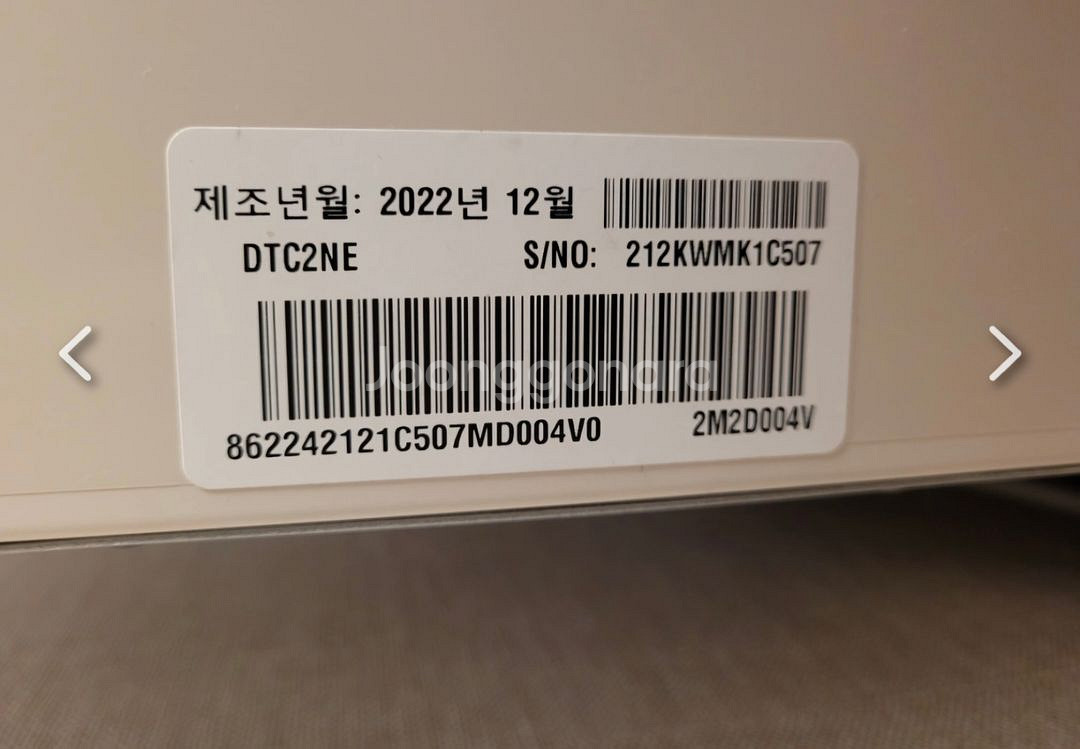 LG 전자 6인식기세척기 DTC2NE--3