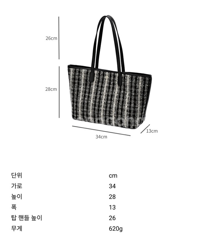 [B MY SIDE] First Queen Bag--9