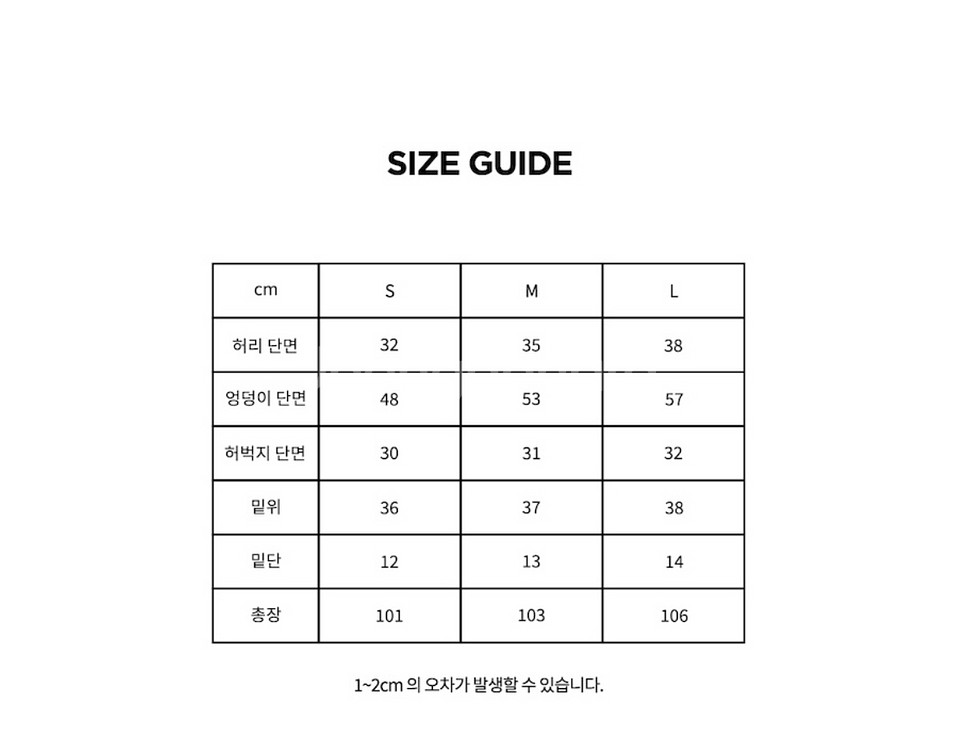 레이지지/ Corduroy Set up - sky--8