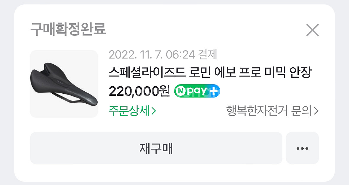 케논데일 슈퍼식스 에보 105 (BPL)51사이즈--9