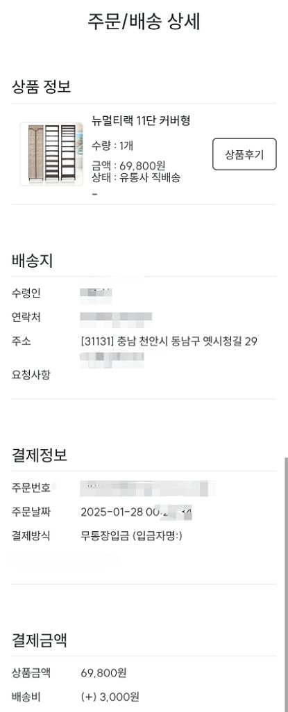 까사모르 스마트랙 11단 커버형 멀티랙 다용도 선반--1