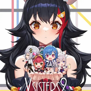 홀로라이브 오오카미 미오 초기 일러스트집 VSISTER