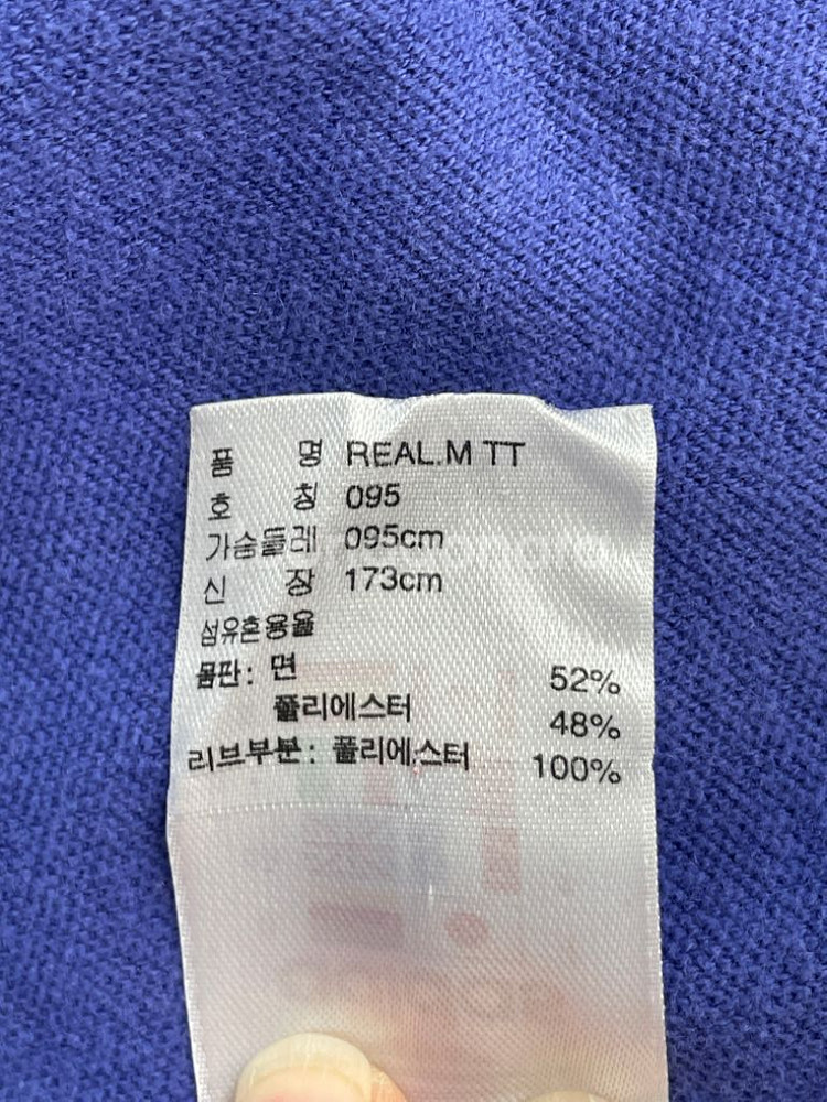 아디다스 레알마드리드 져지--7