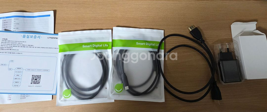 UPERFECT 2K 16인치 포터블모니터 160G01--1