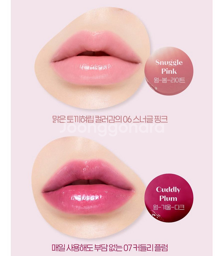 [새상품] 에뛰드 디어마이베스티 풀세트--9