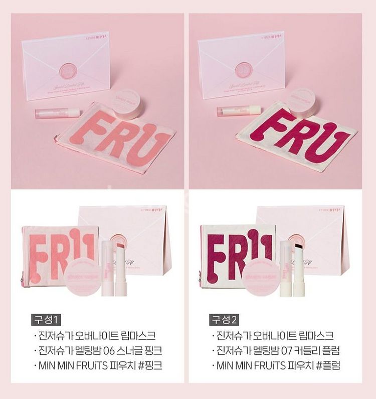 [새상품] 에뛰드 디어마이베스티 풀세트--8