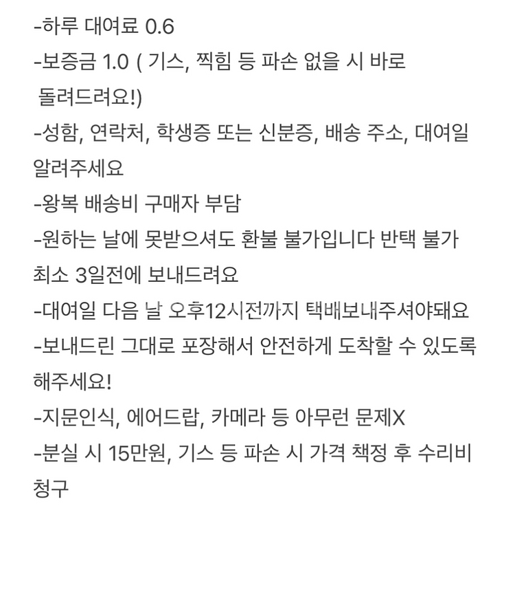 아이폰6s 대여--2