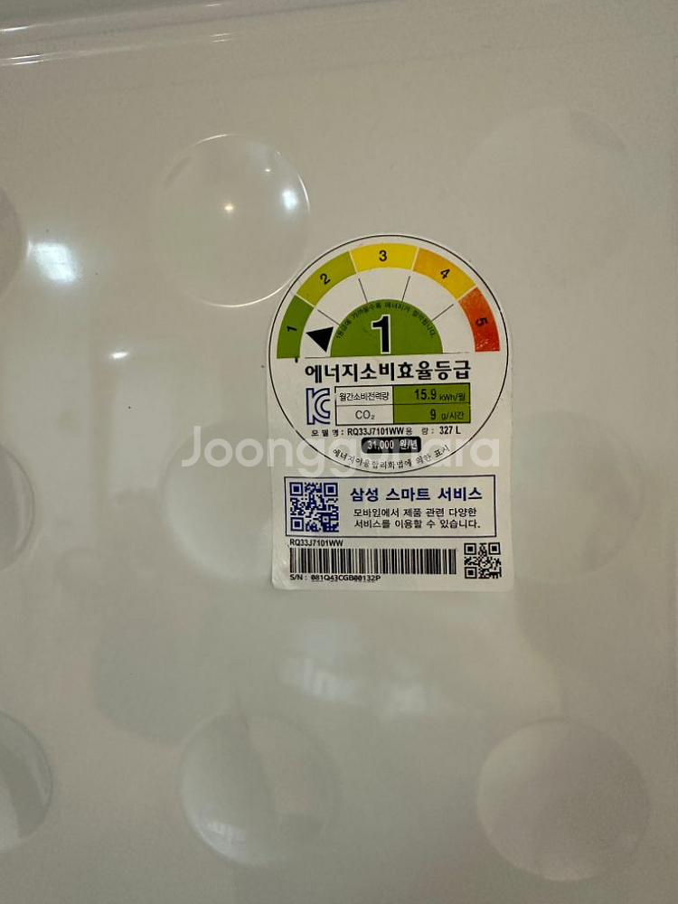 삼성 지펠 김치냉장고 RQ33J7101WW--5