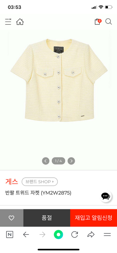 게스 반팔 트위드 자켓--8