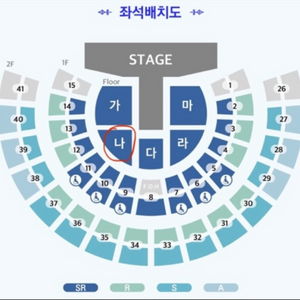 영탁콘서트 서울 23일 일요일-2연석