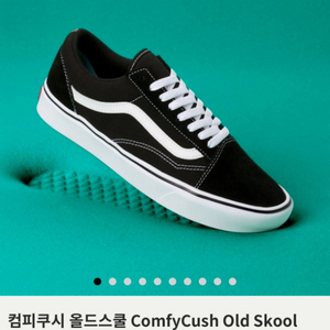 반스 컴피쿠시 올드스쿨 ComfyCush Old Sko