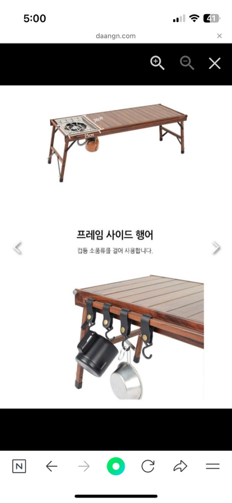 몬테라 IGT 우디 캠핑 테이블 L사이즈 팝니다.--5