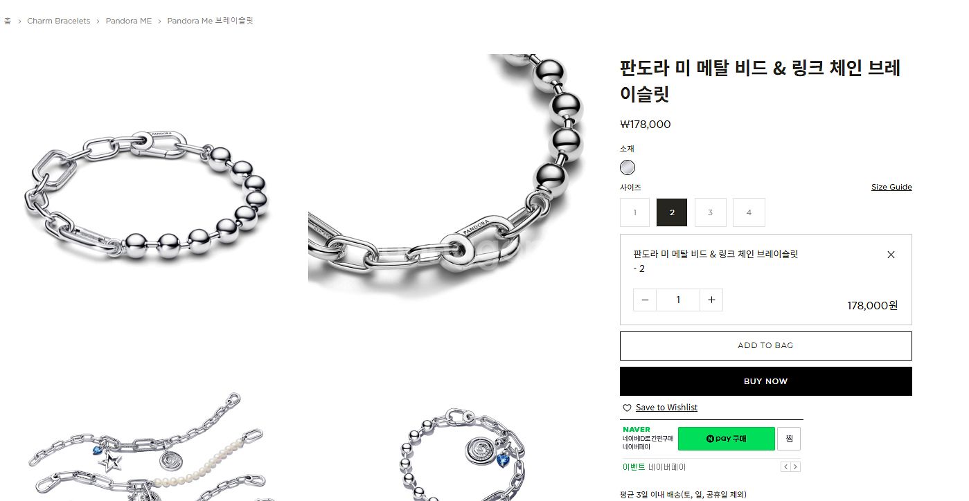 판도라 팔찌 메탈비드 &링크체인브레이슬릿--6