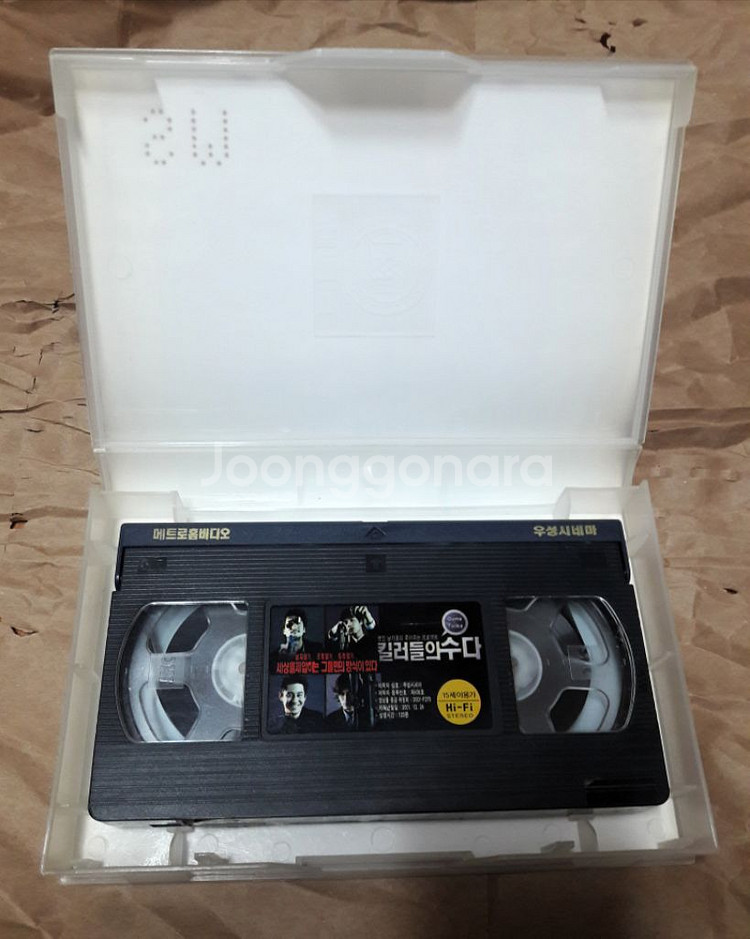 영화 VHS DVD - 킬러들의 수다 (일괄)--1