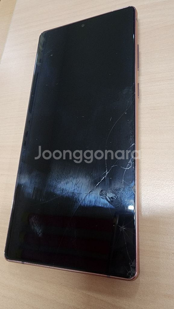 갤럭시 노트20 부품폰--3